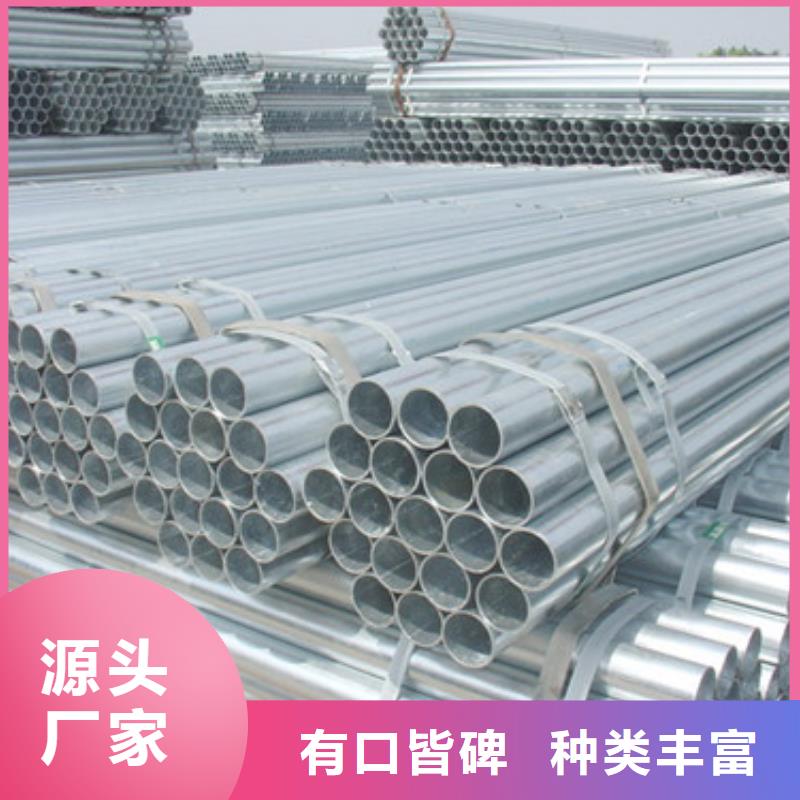 熱賣G-P825農用大棚骨架管現貨