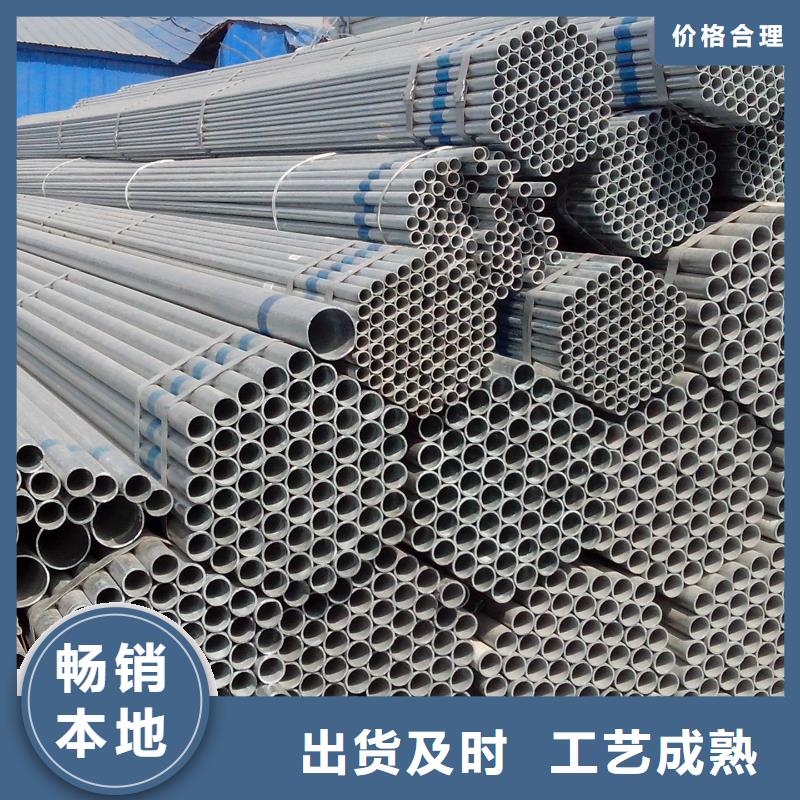 鍍鋅大棚管母線鋁排庫存齊全廠家直供