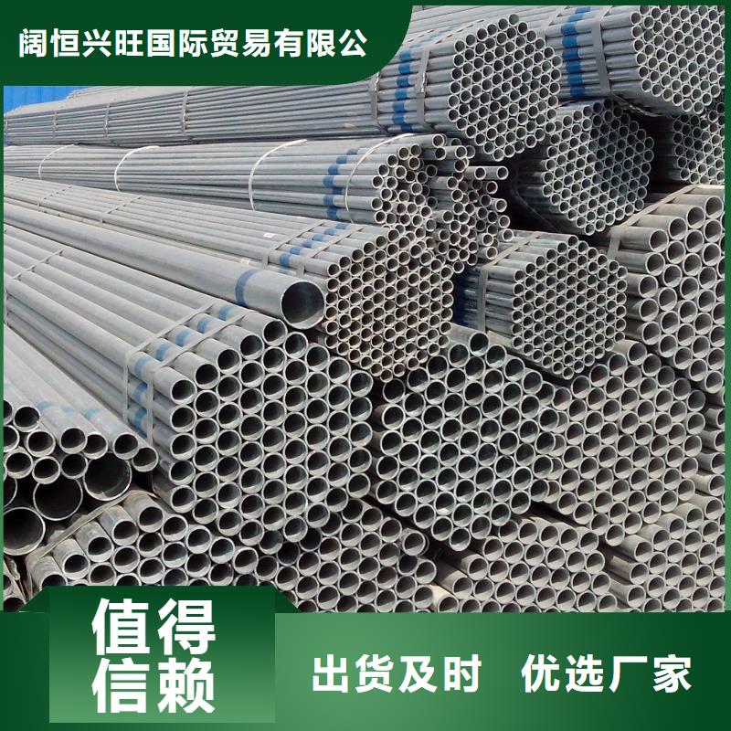 溫室大棚管鍍鋅大棚管加工廠