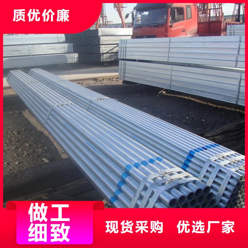 連棟大棚管廠家直發(fā)