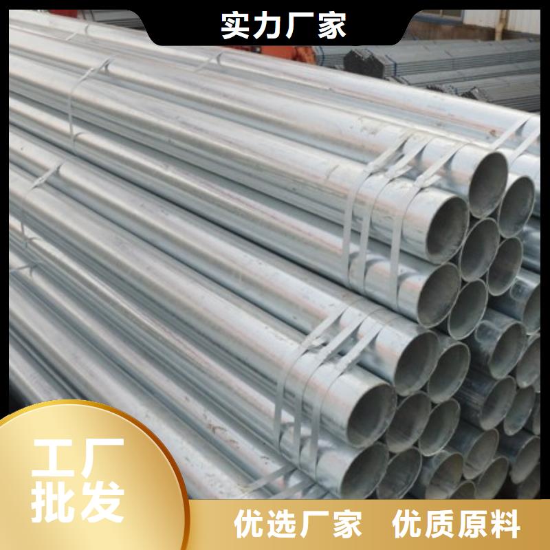 蔬菜大棚管現貨全