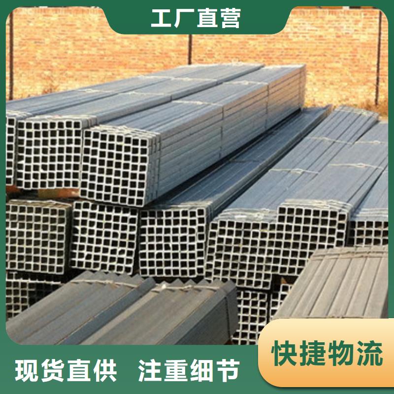 熱鍍鋅方管50*50__現貨全