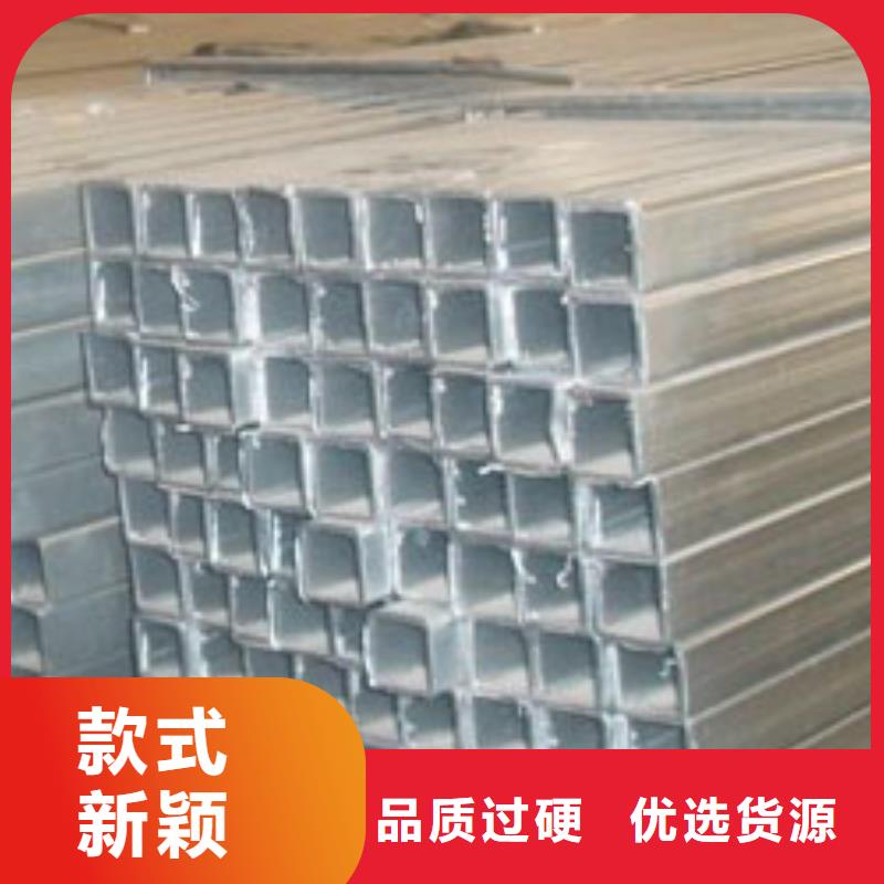 熱鍍鋅方管50*50__現貨全