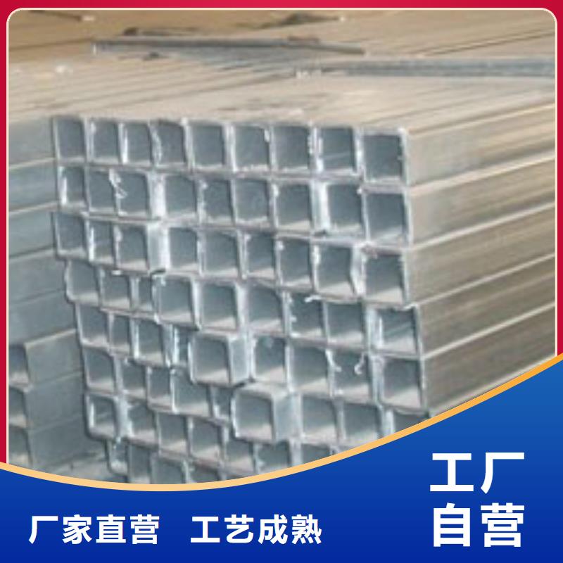 220*220鍍鋅方管貨源足