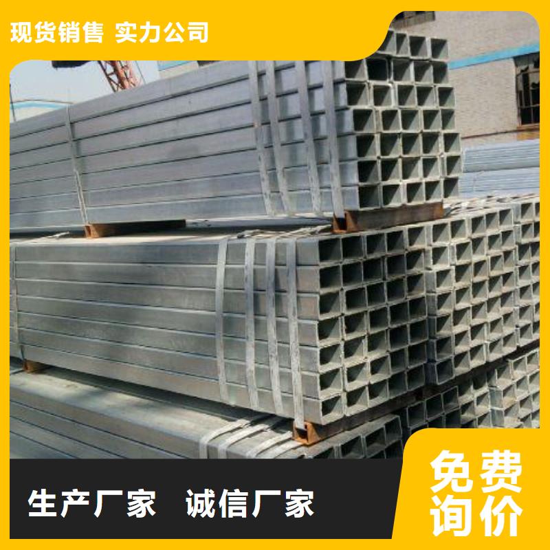 Q235B鍍鋅方矩管廠家