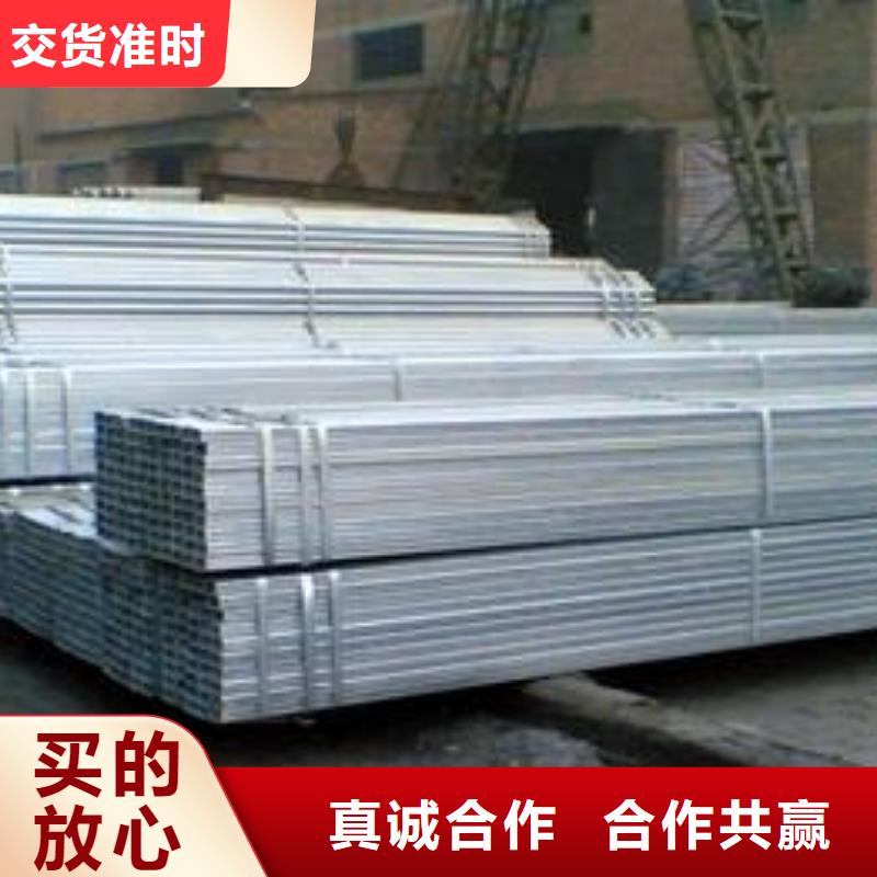 熱鍍鋅方管50*50鍍鋅方管廠家