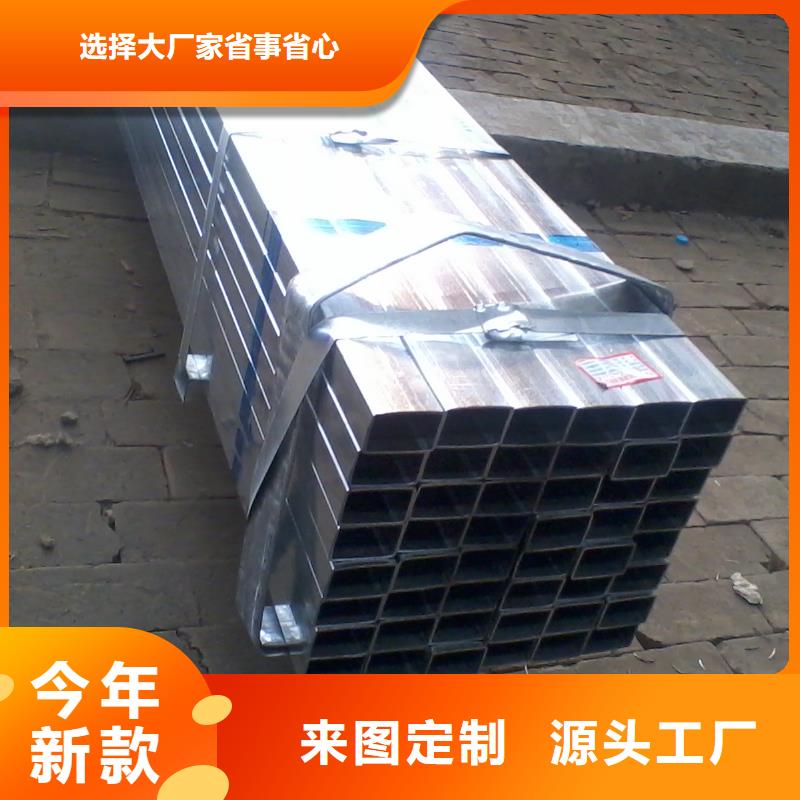 400*400鍍鋅方管長期供應(yīng)