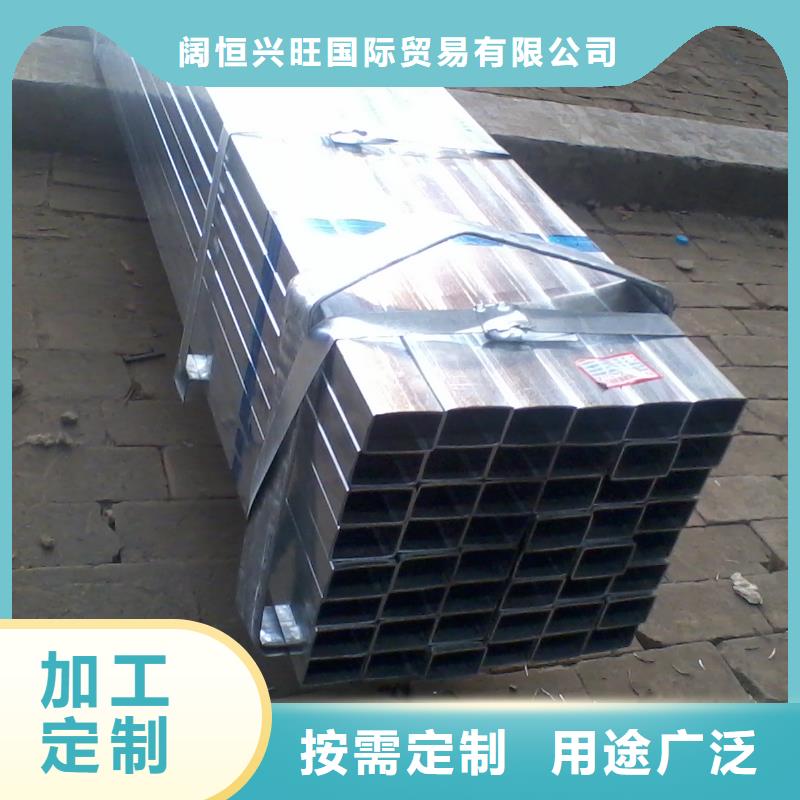 供應(yīng)Q235b熱鍍鋅方管加工廠