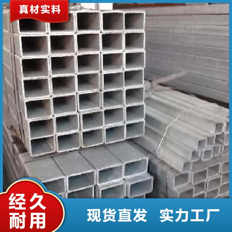 180*180鍍鋅方管廠家現(xiàn)貨