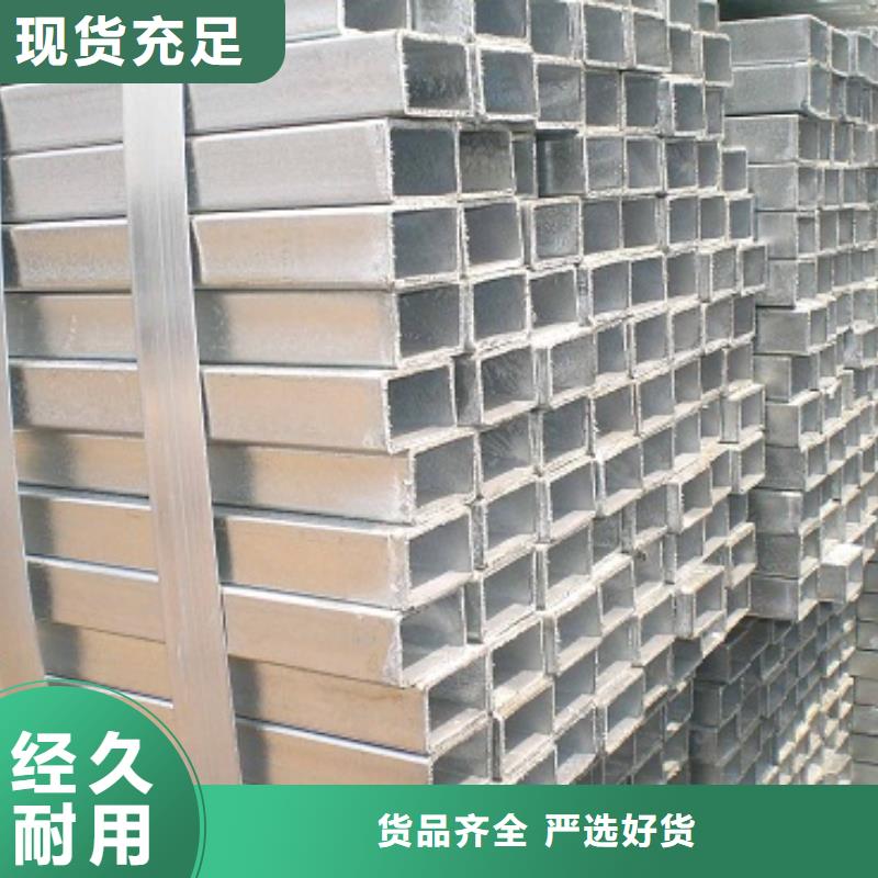熱鍍鋅方矩管銷售處