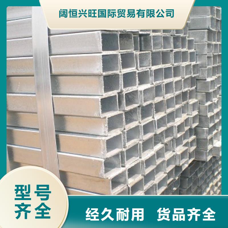 Q235B熱鍍鋅厚壁方管可定做