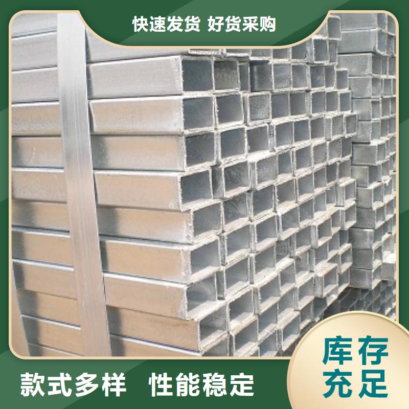 Q235熱鍍鋅方管報價