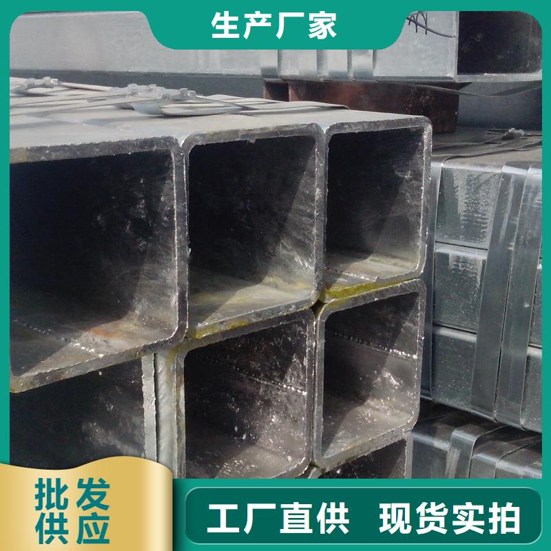 供應(yīng)Q235b熱鍍鋅方管加工廠
