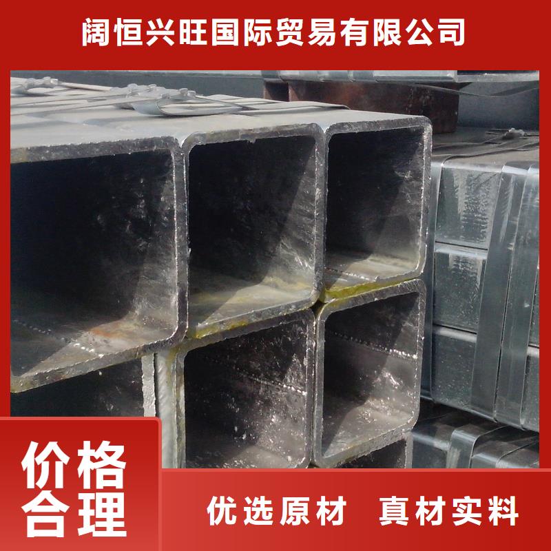 大口徑熱鍍鋅方管（Q345B）現(xiàn)貨