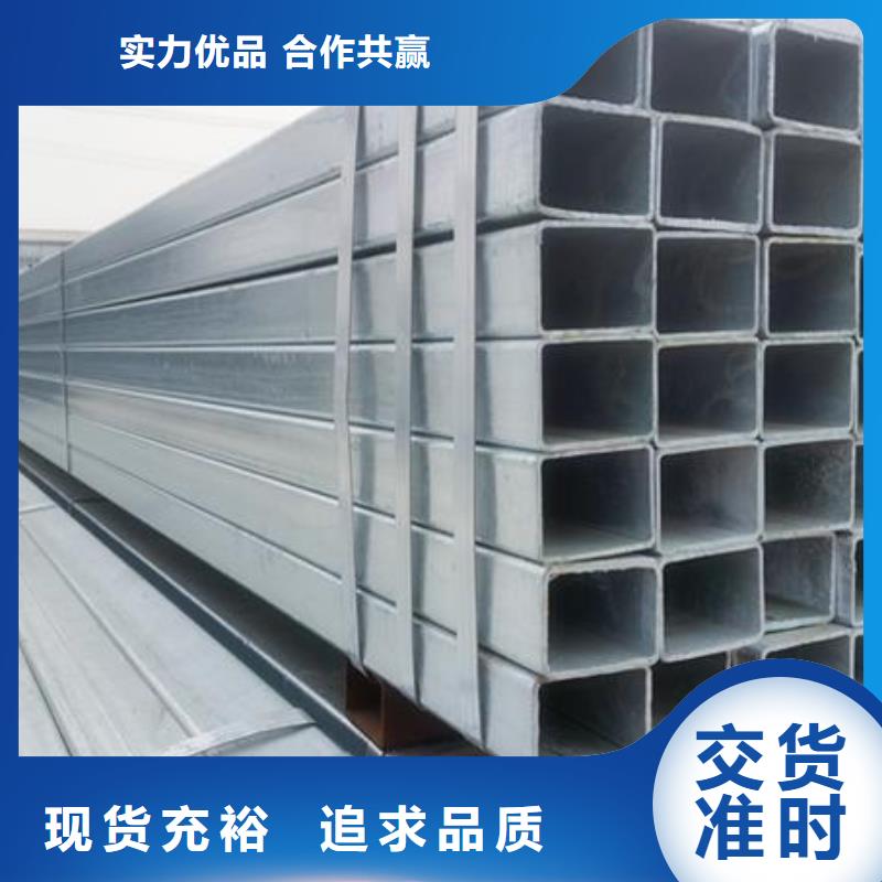 30*30*1.5鍍鋅方管銷售處