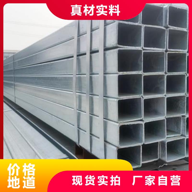 熱鍍鋅方管30*40*2.5價格