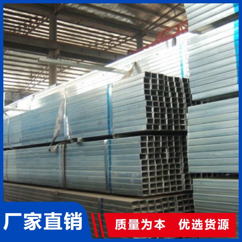 450*450*（8.0-20)熱鍍鋅方管現貨全