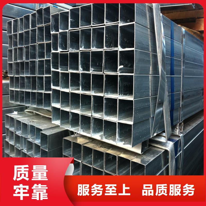 熱鍍鋅方管50*50__現貨全