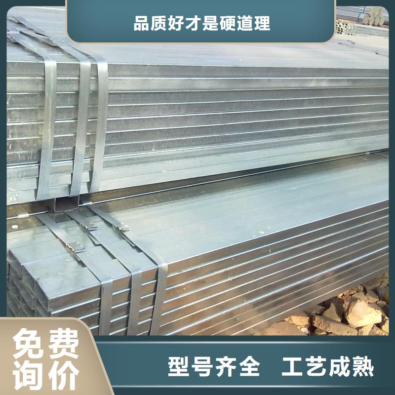 熱鍍鋅方管30*40*2.5價格