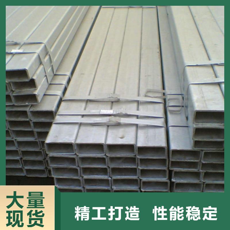 Q235B熱鍍鋅厚壁方管可定做