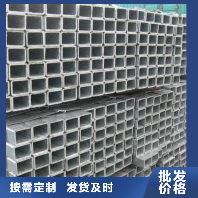 熱鍍鋅方管報價