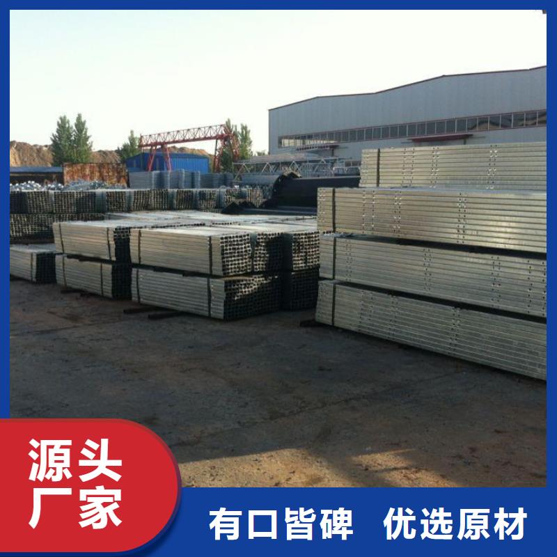 供應(yīng)Q235b熱鍍鋅方管加工廠