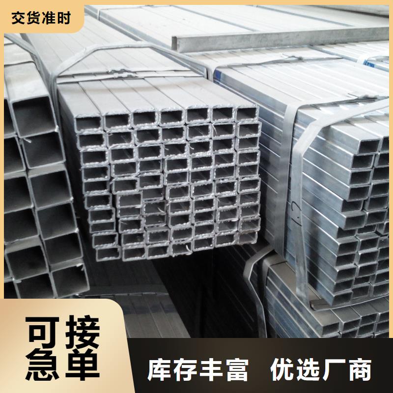 熱鍍鋅方管50*50鍍鋅方管廠家