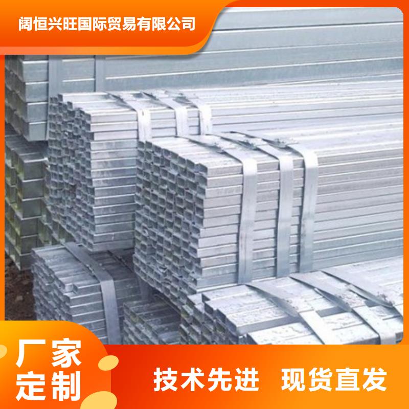 Q235B熱鍍鋅厚壁方管可定做