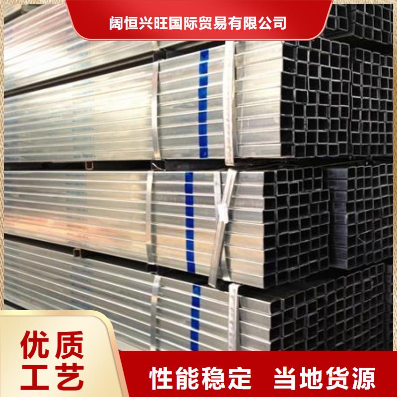 30*30*1.5鍍鋅方管銷售處