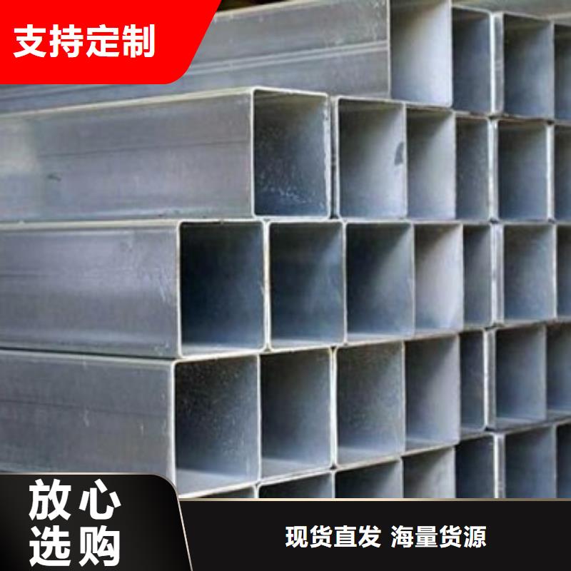 熱鍍鋅方管50*50__現貨全