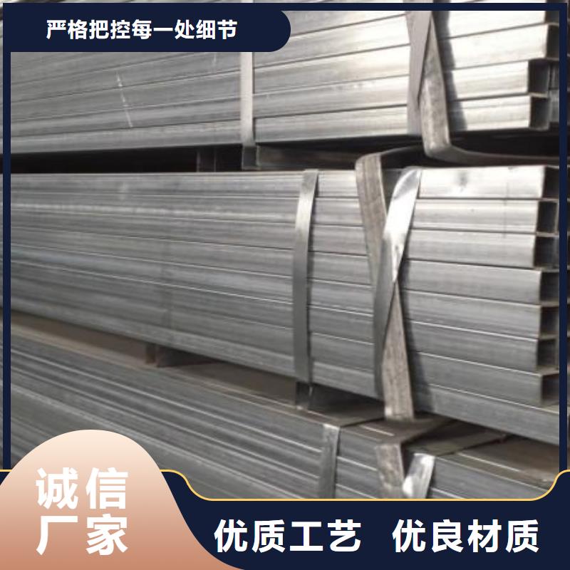 Q235B鍍鋅方矩管廠家