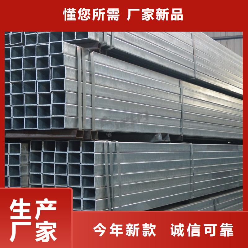 Q235B鍍鋅方矩管廠家