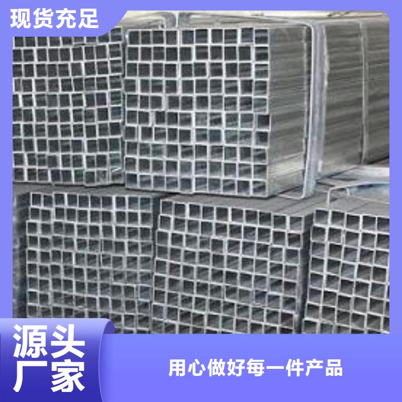 熱鍍鋅方管廠家