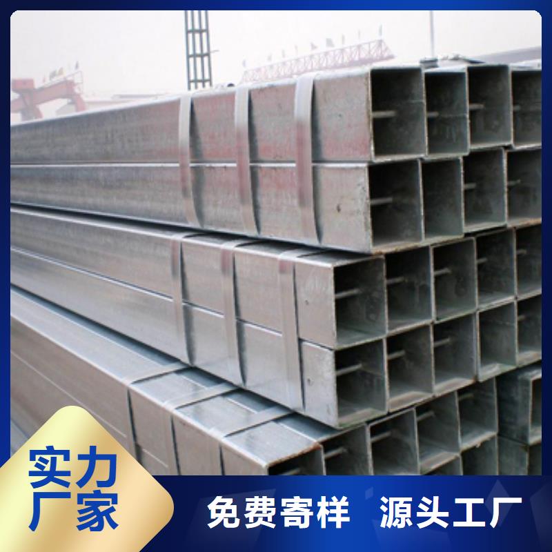 熱鍍鋅方管50*50__現貨全