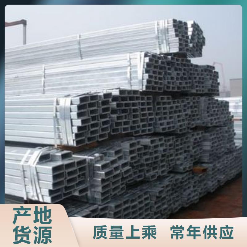 熱鍍鋅方管50*50__現貨全