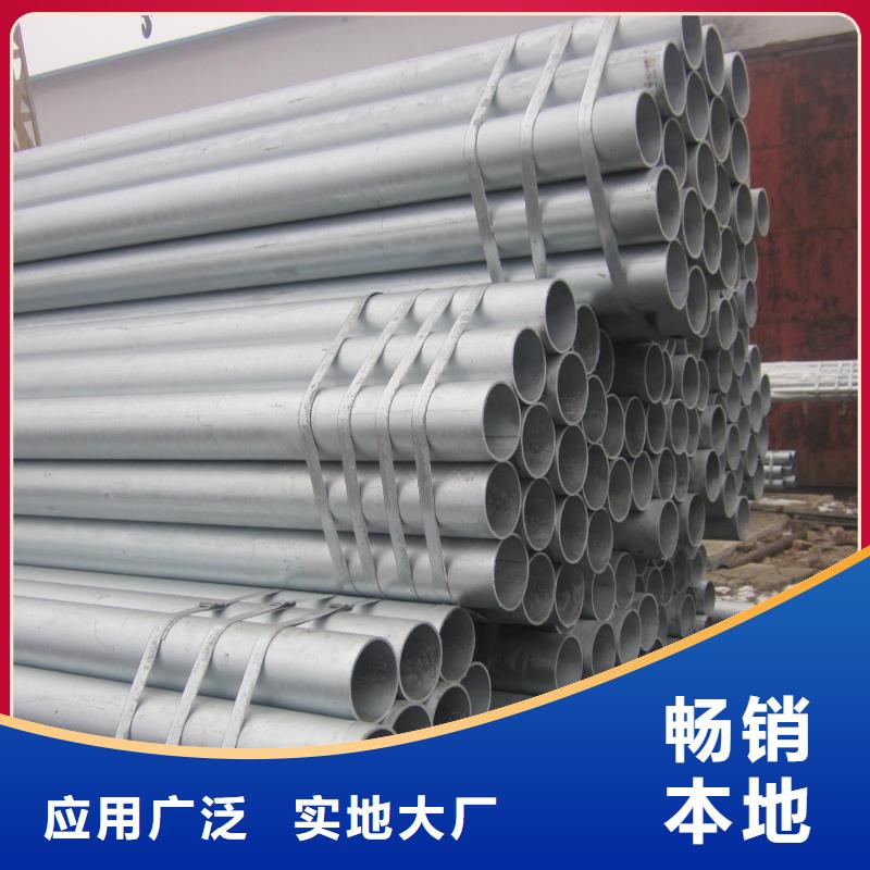 76*25無縫管有現(xiàn)貨
