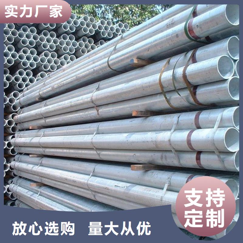 219*8*10鍍鋅無縫鋼管_有現(xiàn)貨