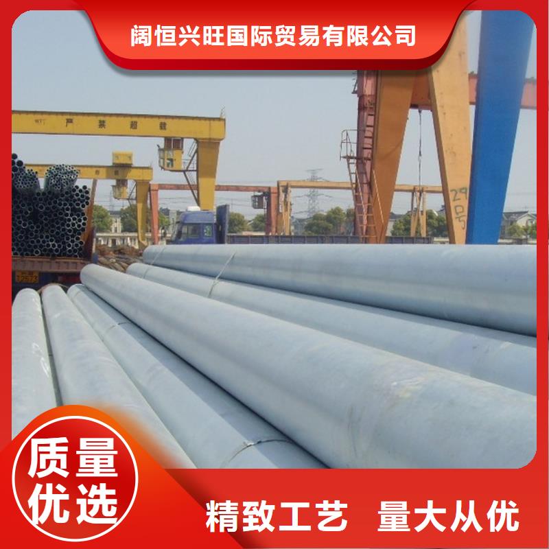 76*25無縫管有現(xiàn)貨