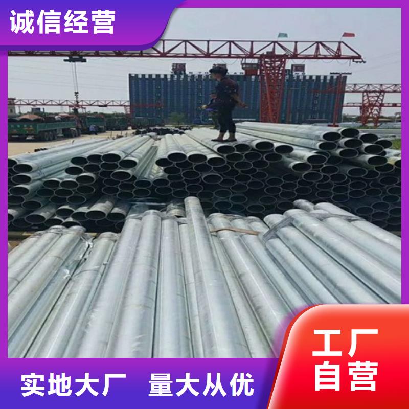 鍍鋅無縫管母線鋁排海量庫存