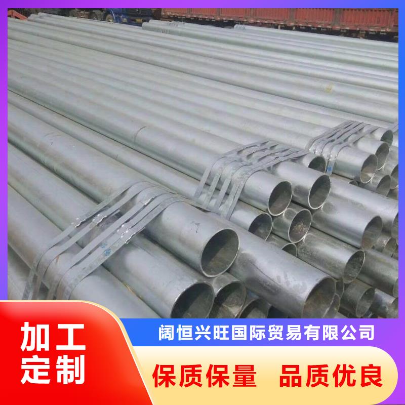 Q345B镀锌无缝管可订货