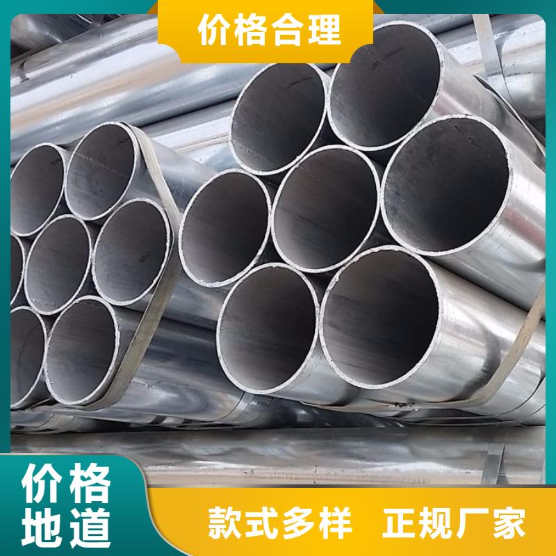 鍍鋅無縫鋼管廠