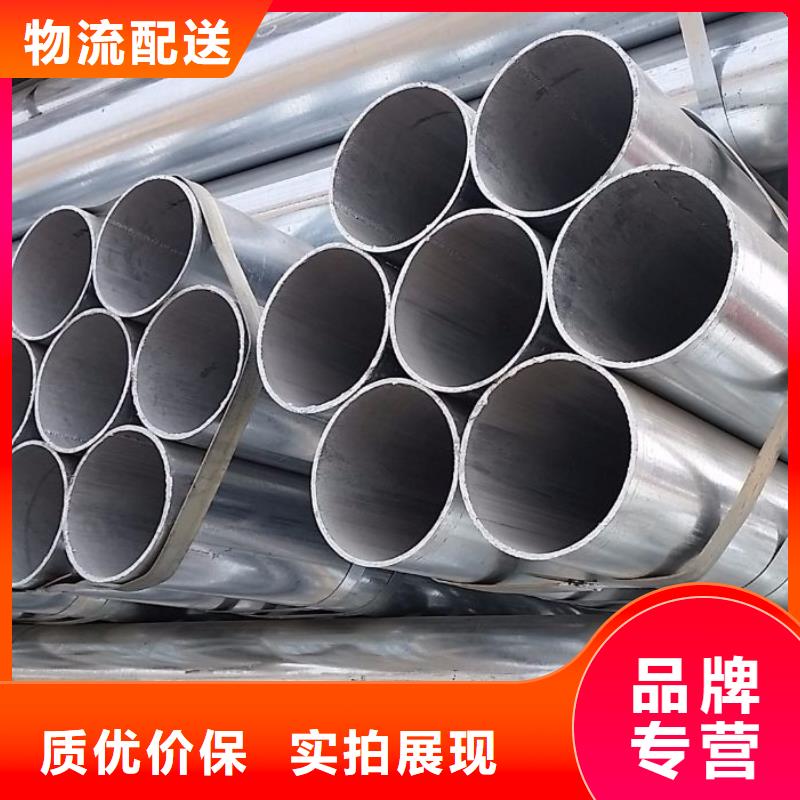 鍍鋅無縫管219*7，現貨