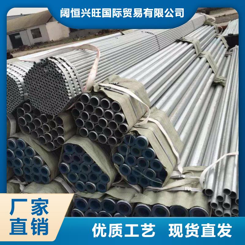 鍍鋅無縫管鋼結構噴漆焊接質優價保