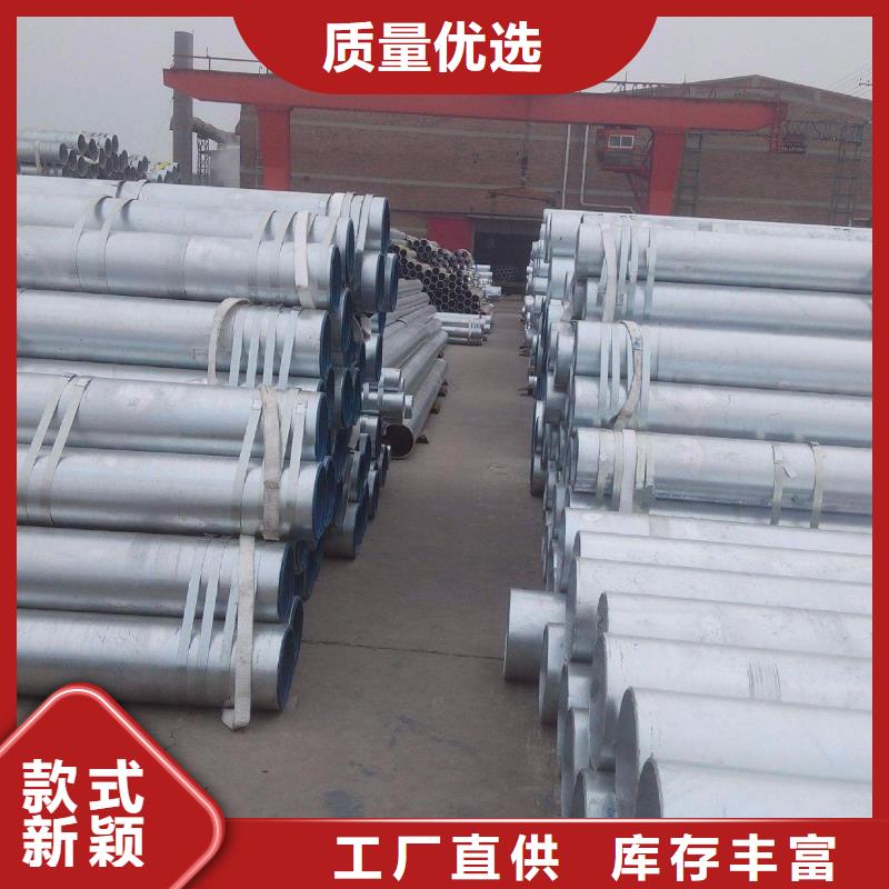 鍍鋅無縫管219*7，現貨