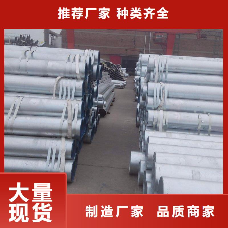 Q345B镀锌无缝管可订货