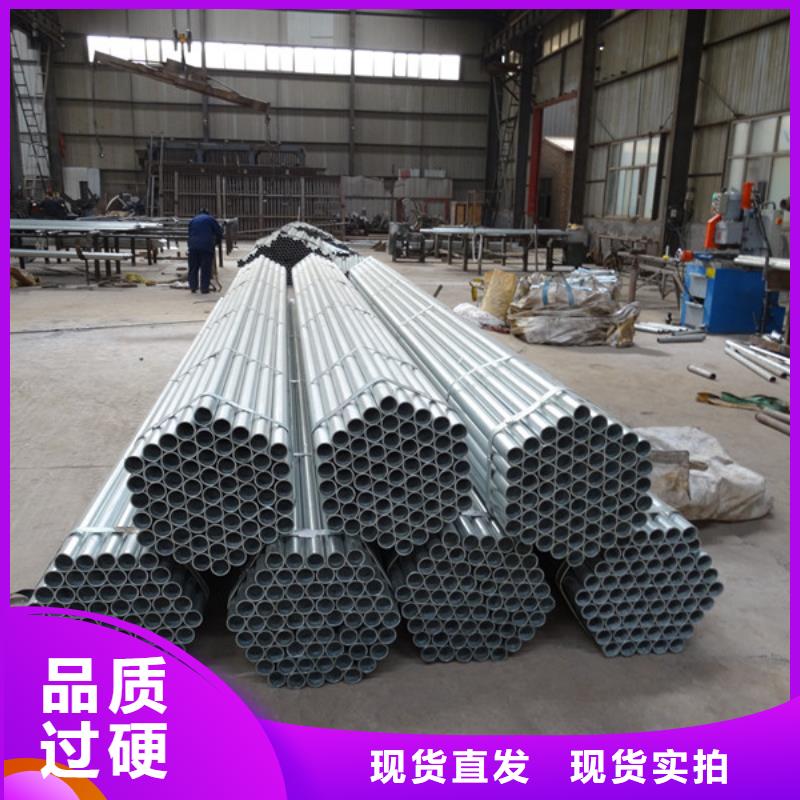 鍍鋅無縫鋼管廠