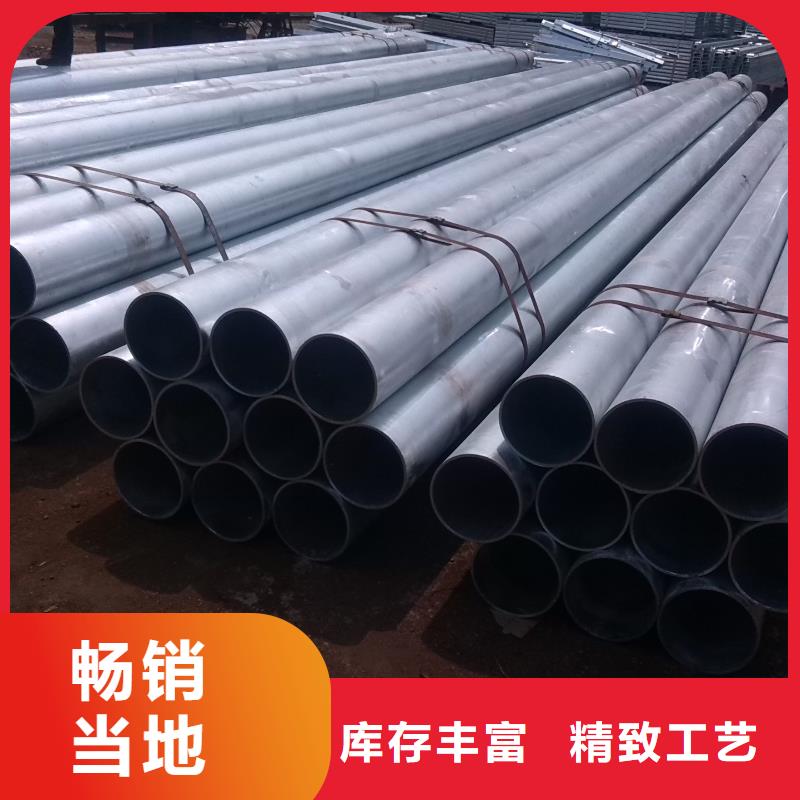 鍍鋅無縫管219*7，現貨