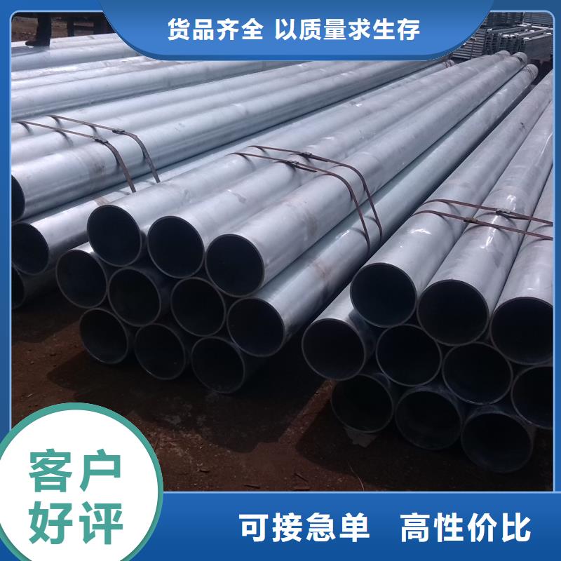 鍍鋅無縫管219*7，現貨