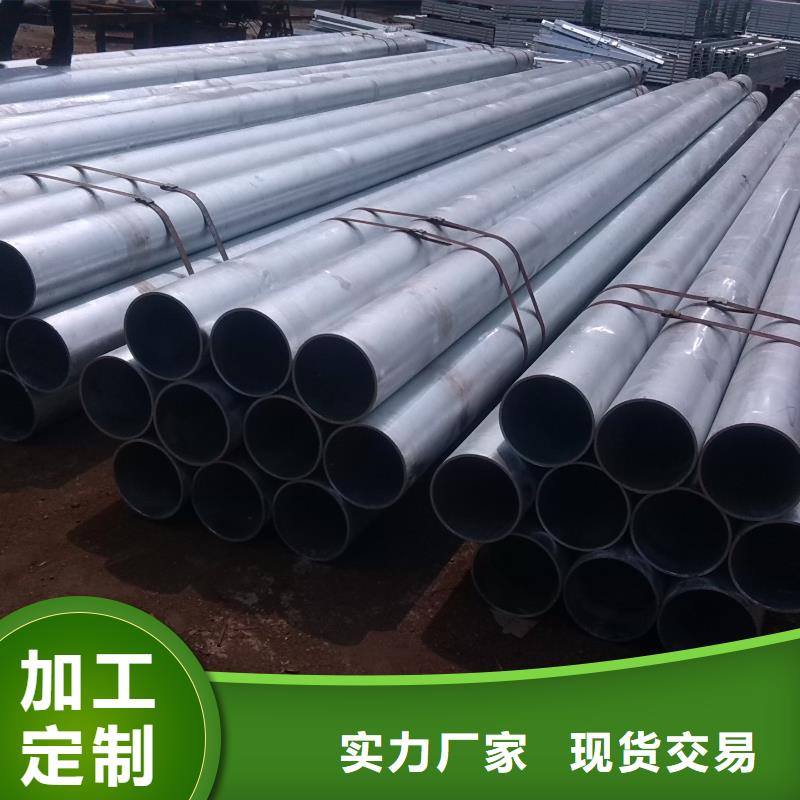批發(fā)DN100鍍鋅無縫管價格