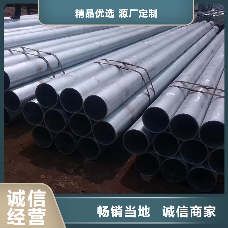 鍍鋅無縫管_TU00無氧銅用好材做好產品